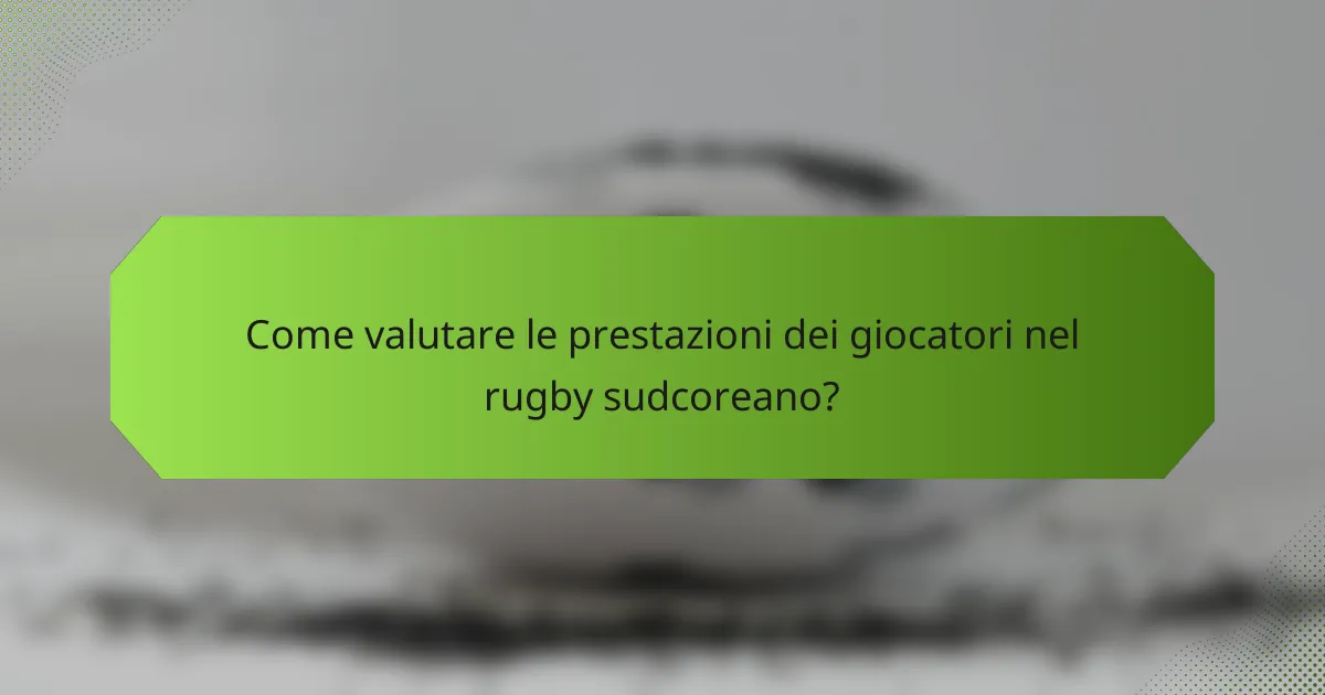 Come valutare le prestazioni dei giocatori nel rugby sudcoreano?